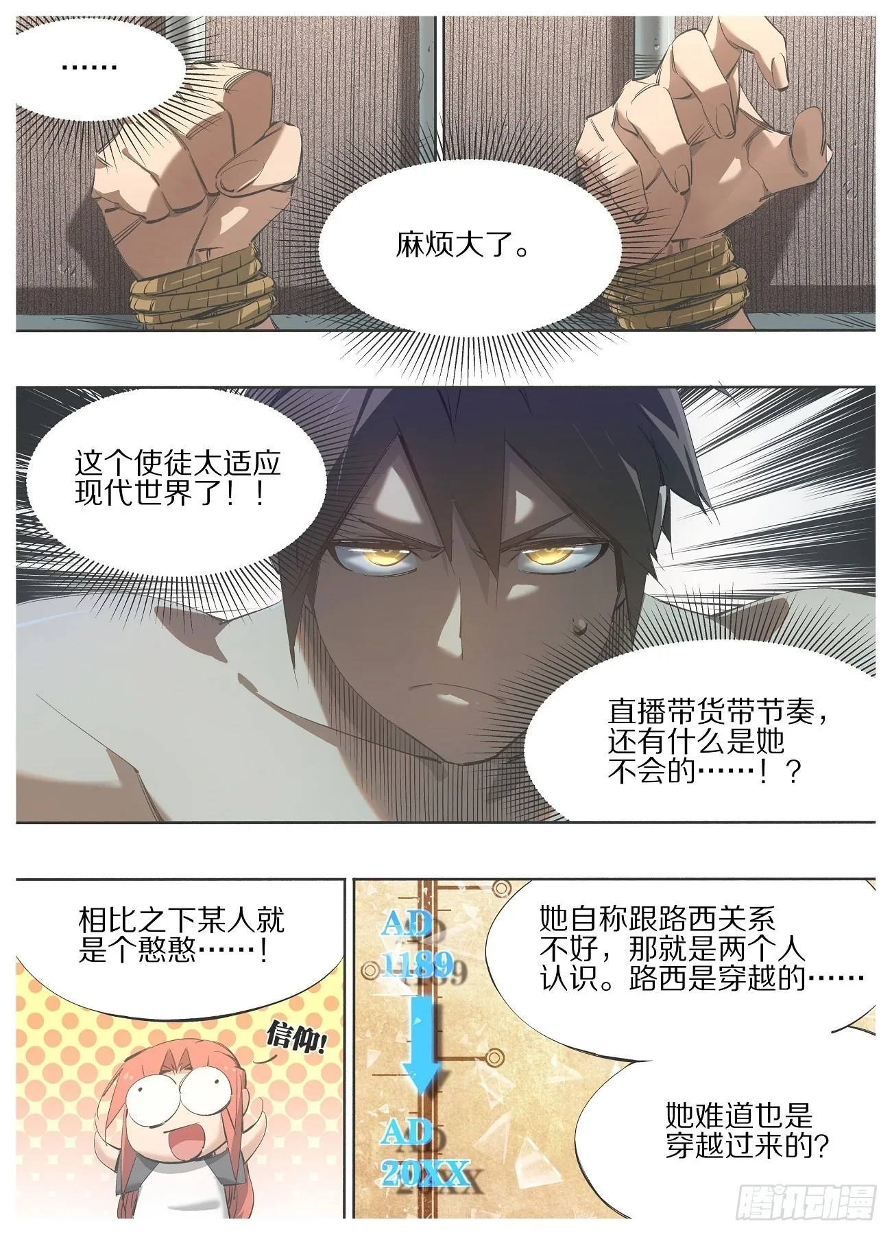 第18页