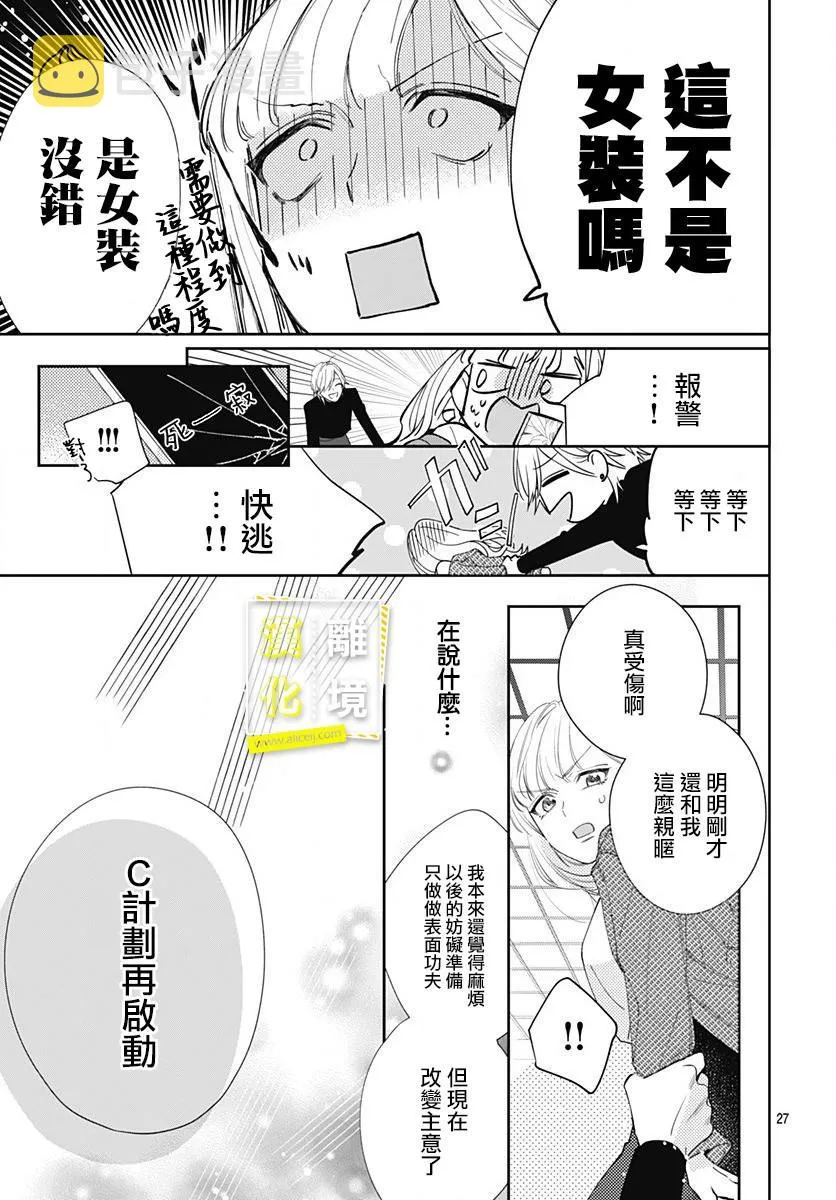 第27页