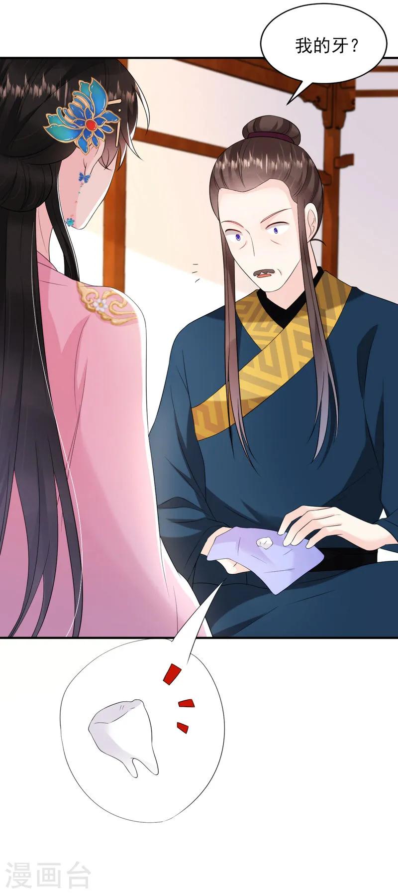 第31页
