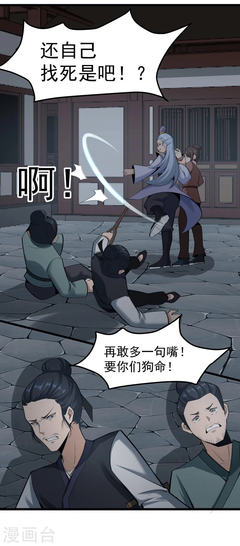 第37页