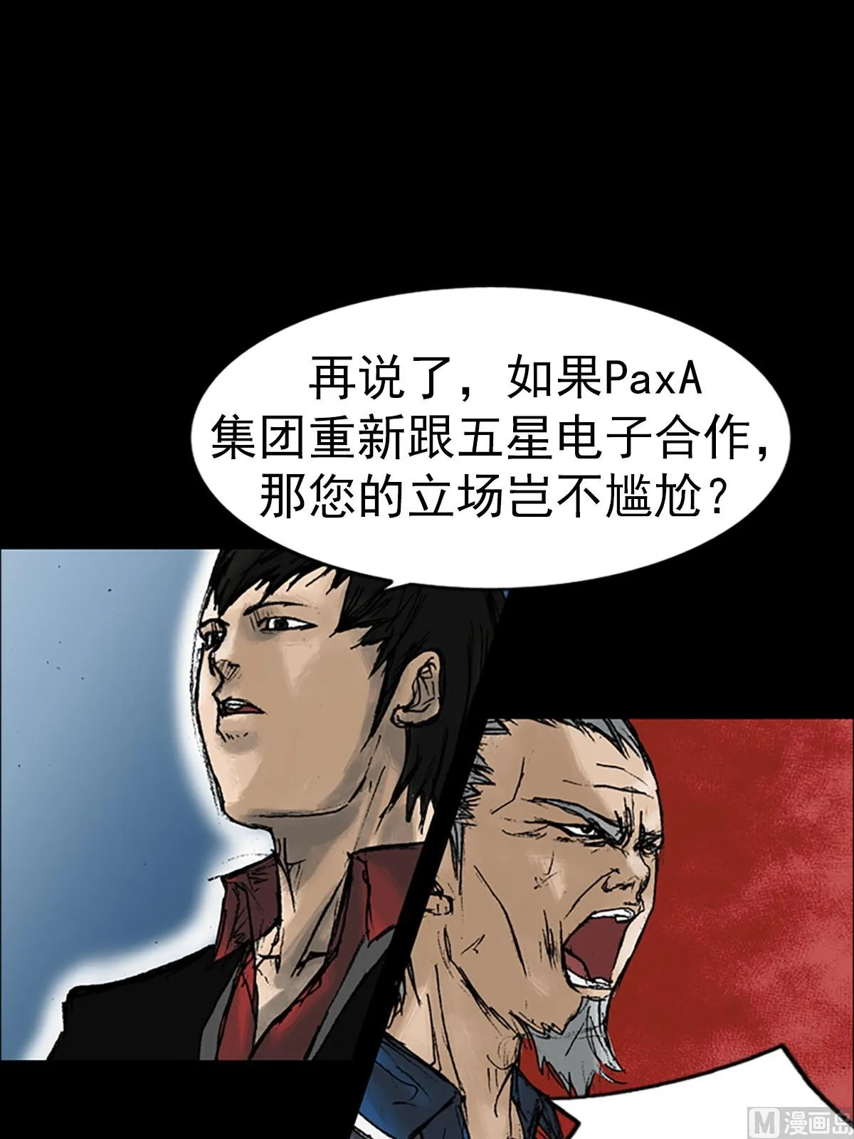 第39页