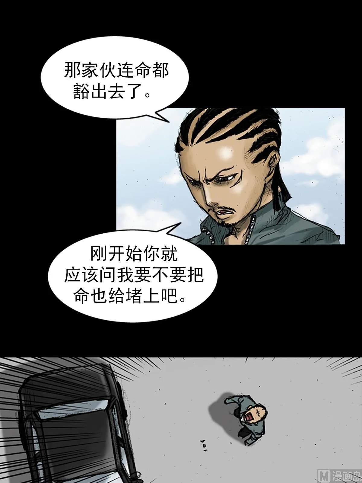 第30页