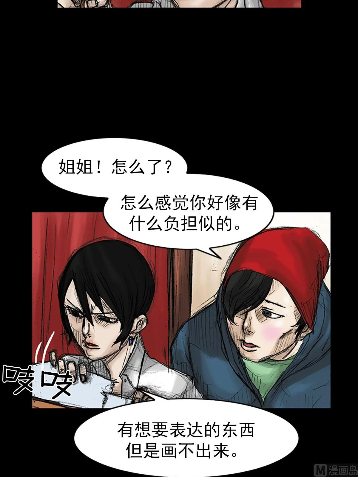 第38页