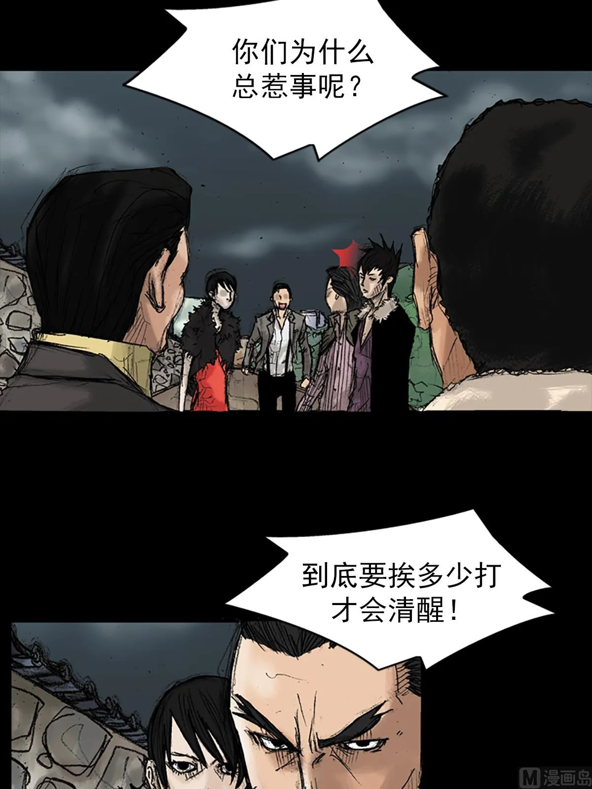 第39页