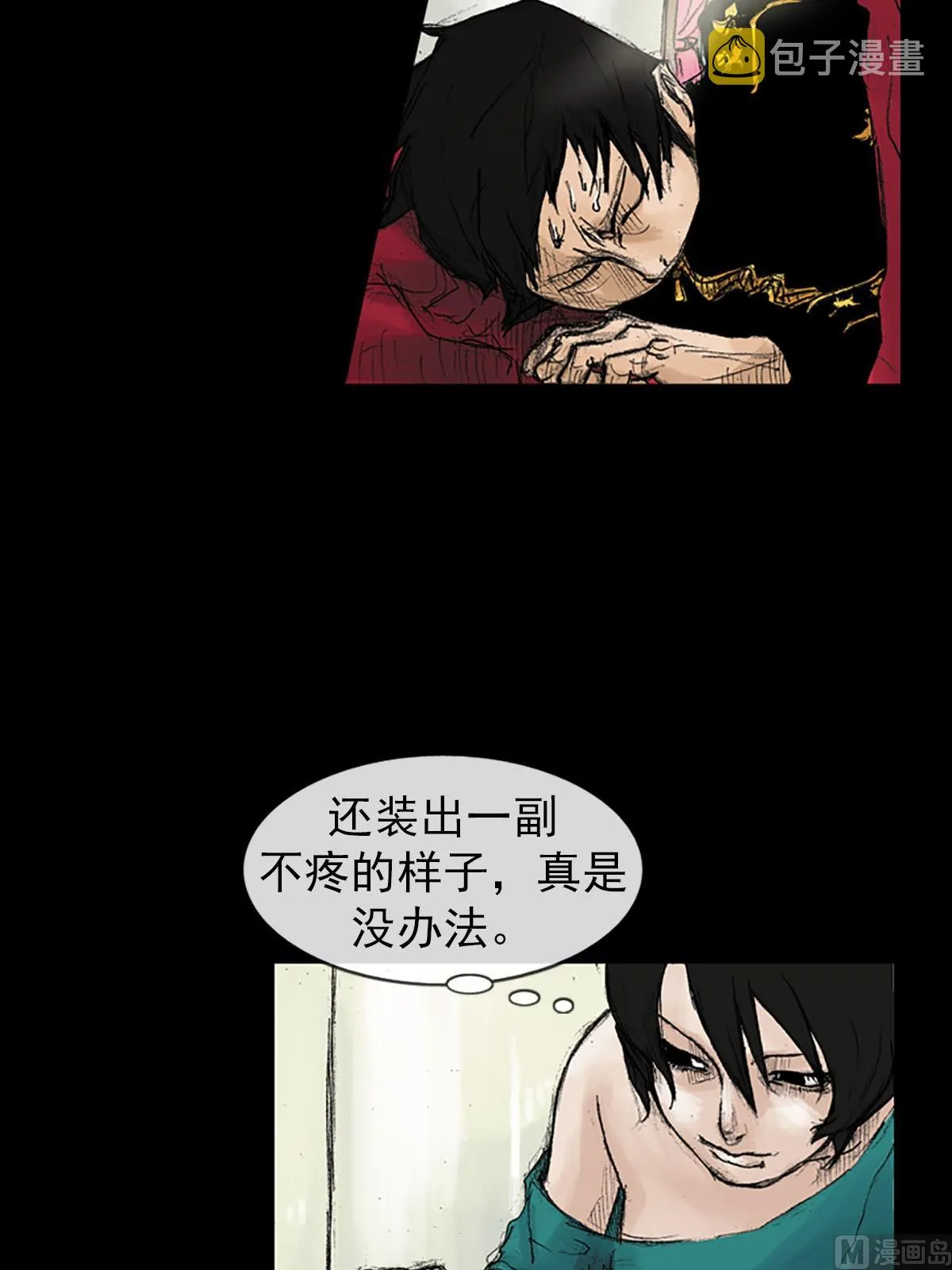 第31页