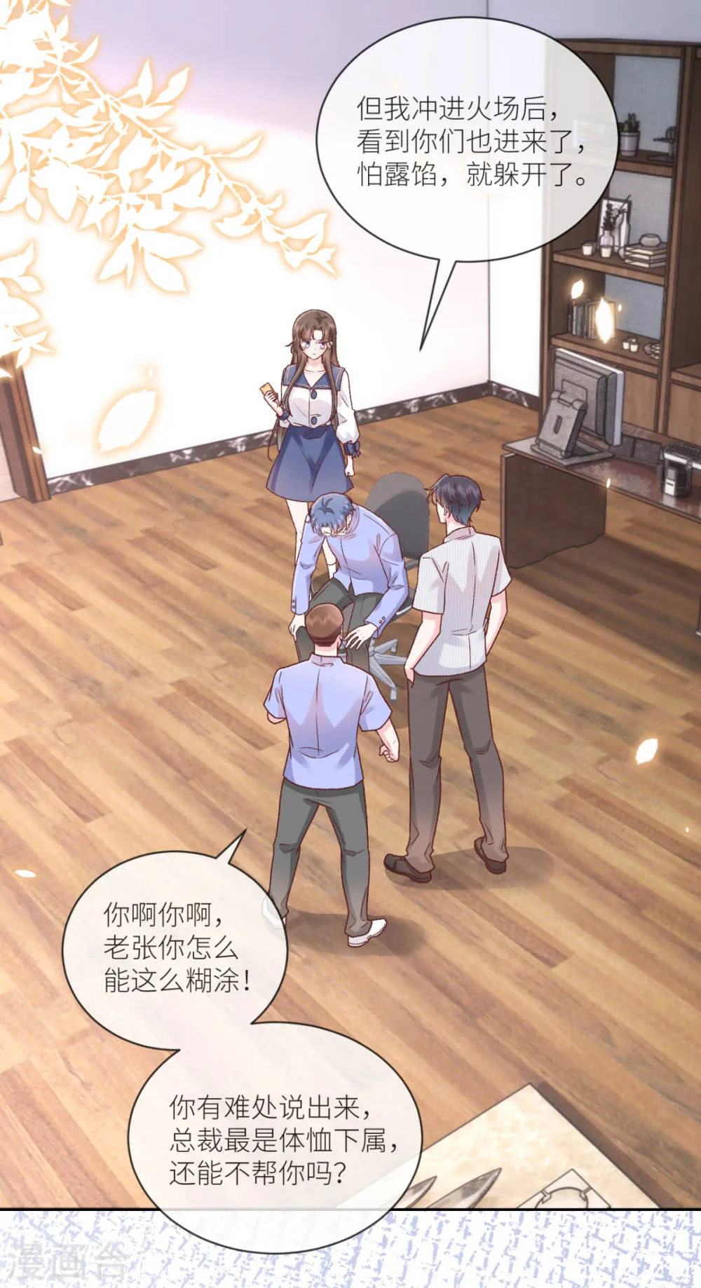 第32页