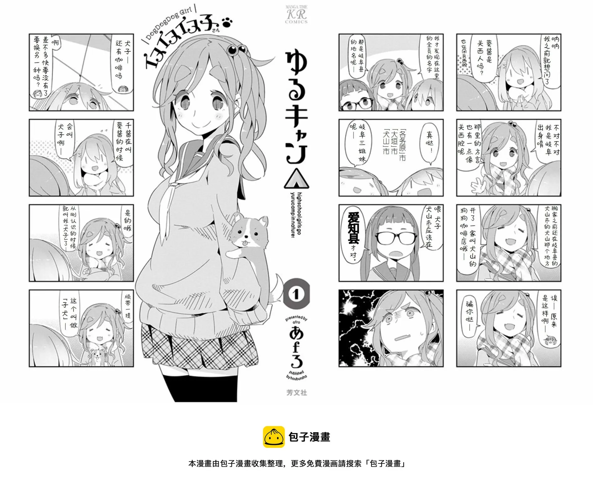 第29页