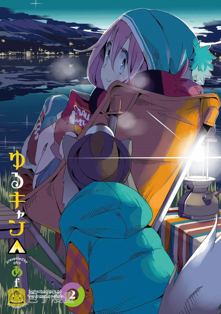 第2页