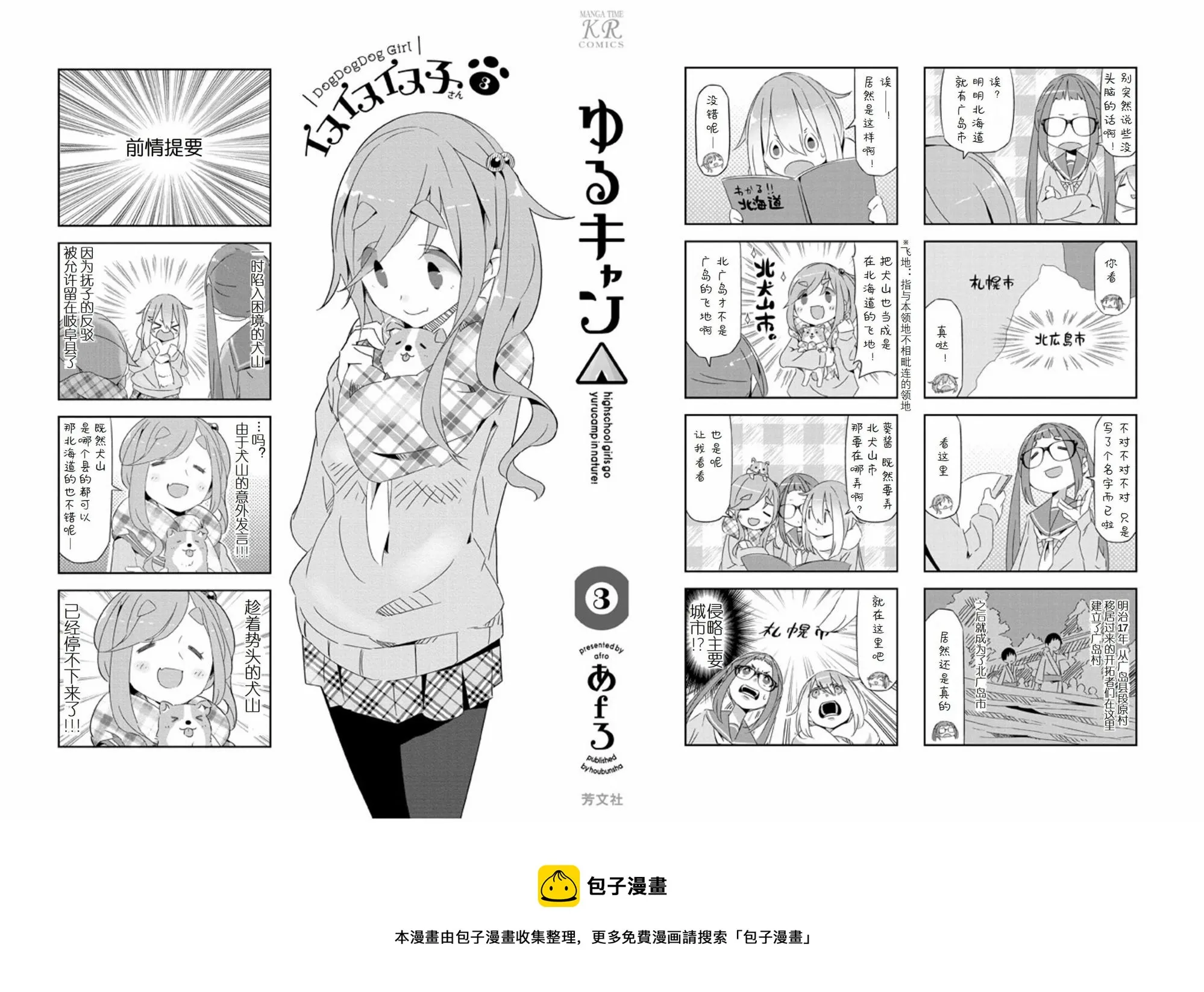 第41页