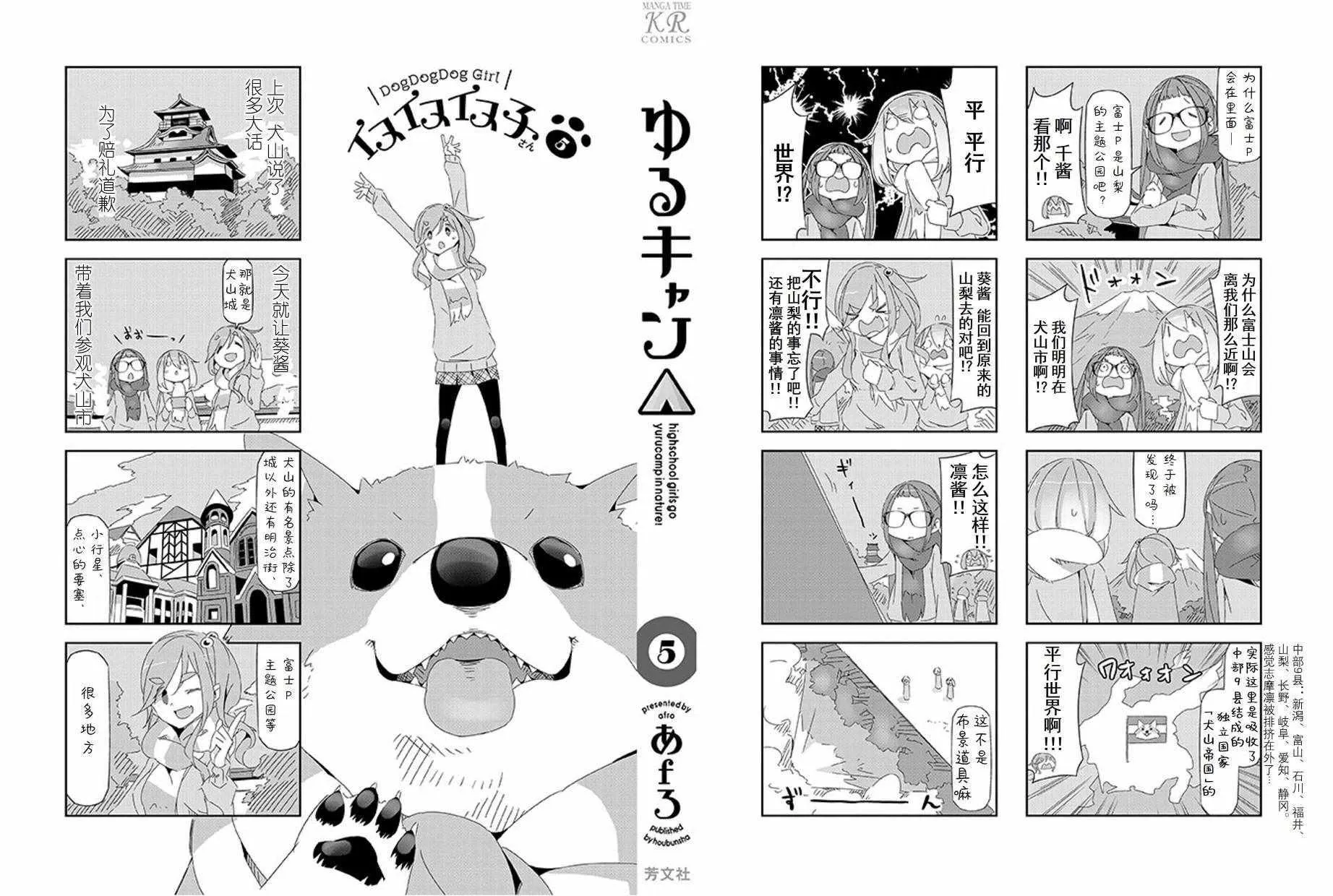 第40页
