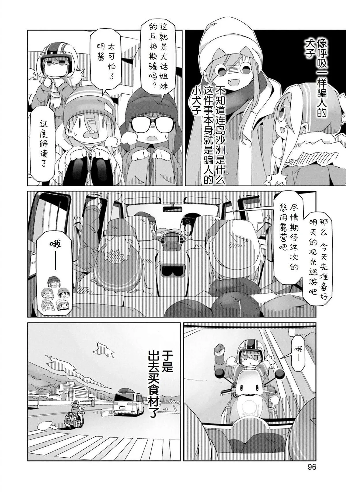 第16页