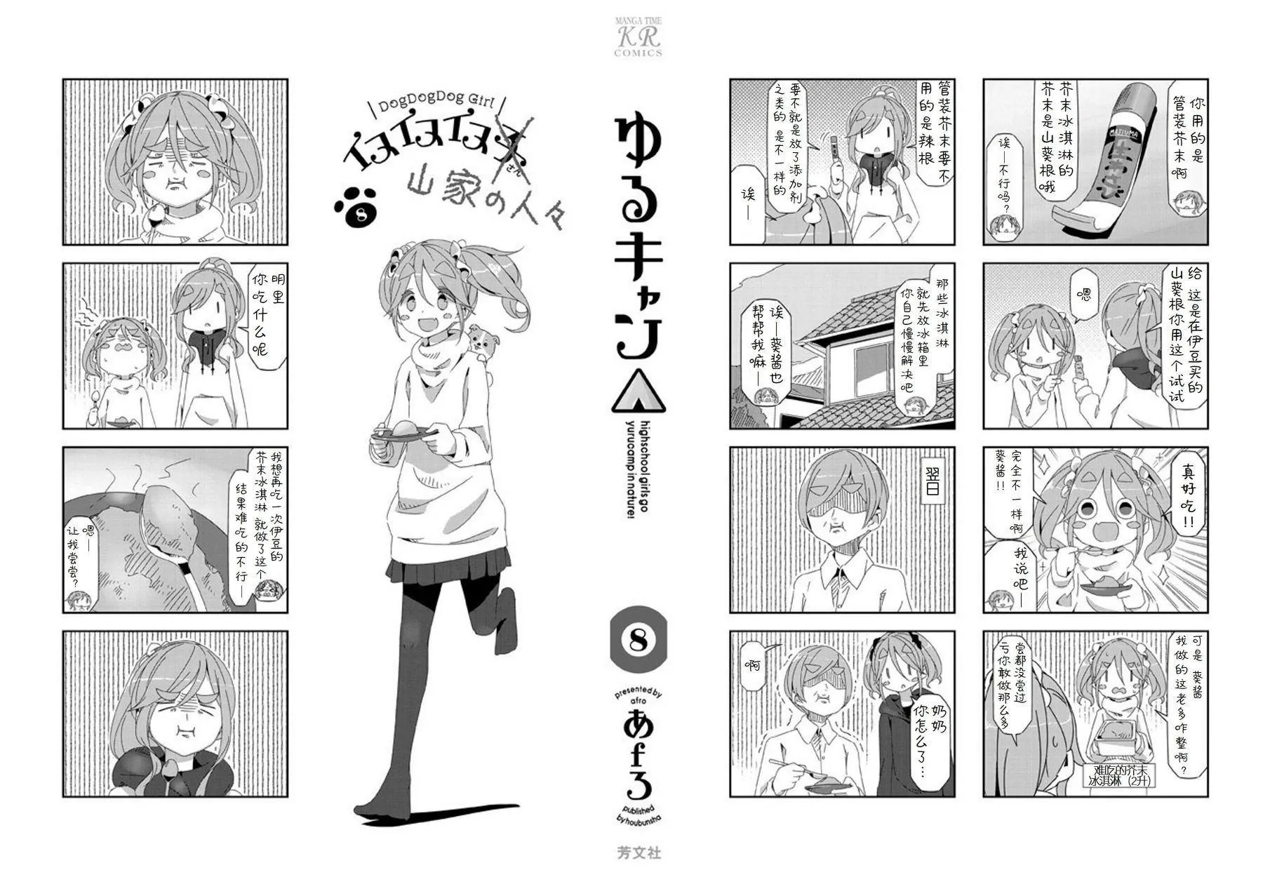 第27页