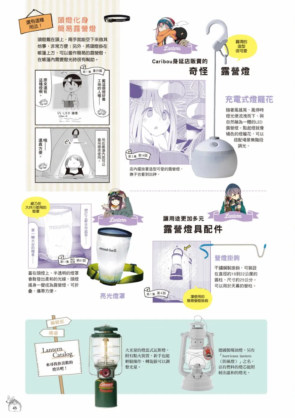 第47页