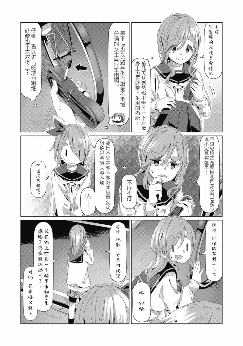 第22页