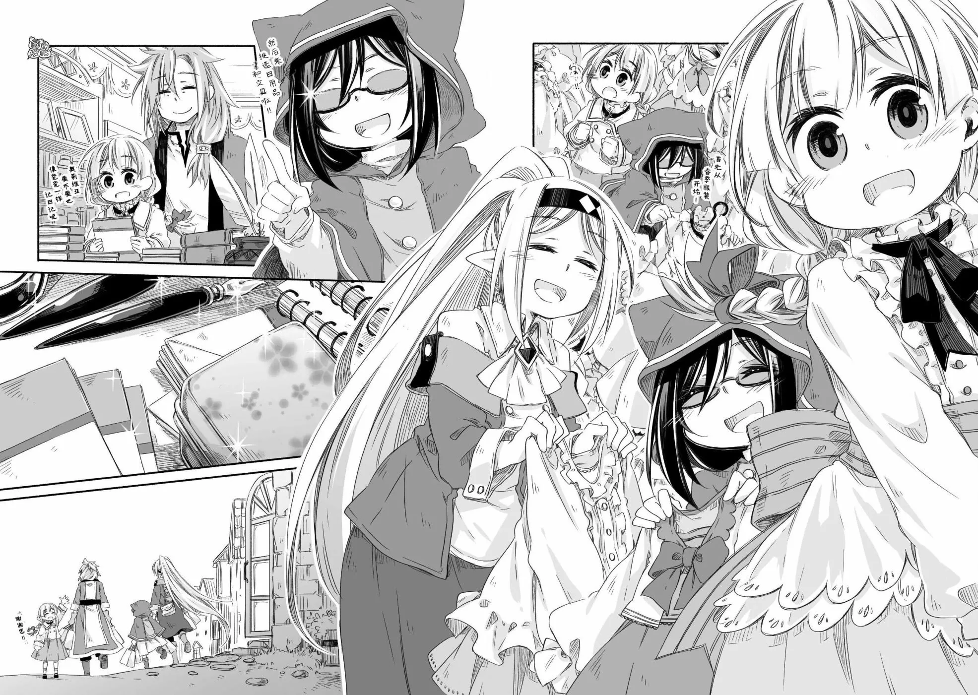 第9页