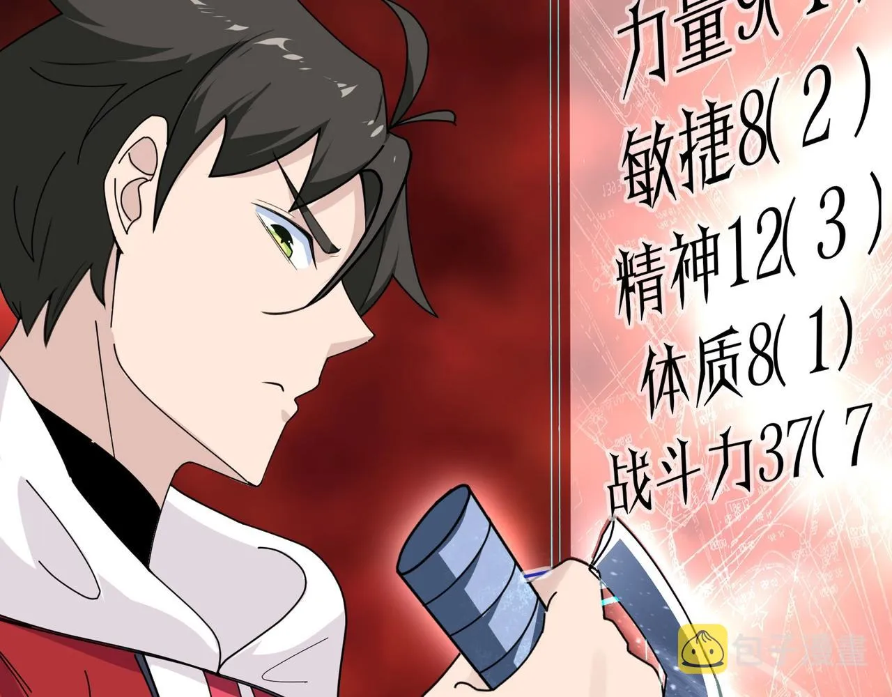 第42页