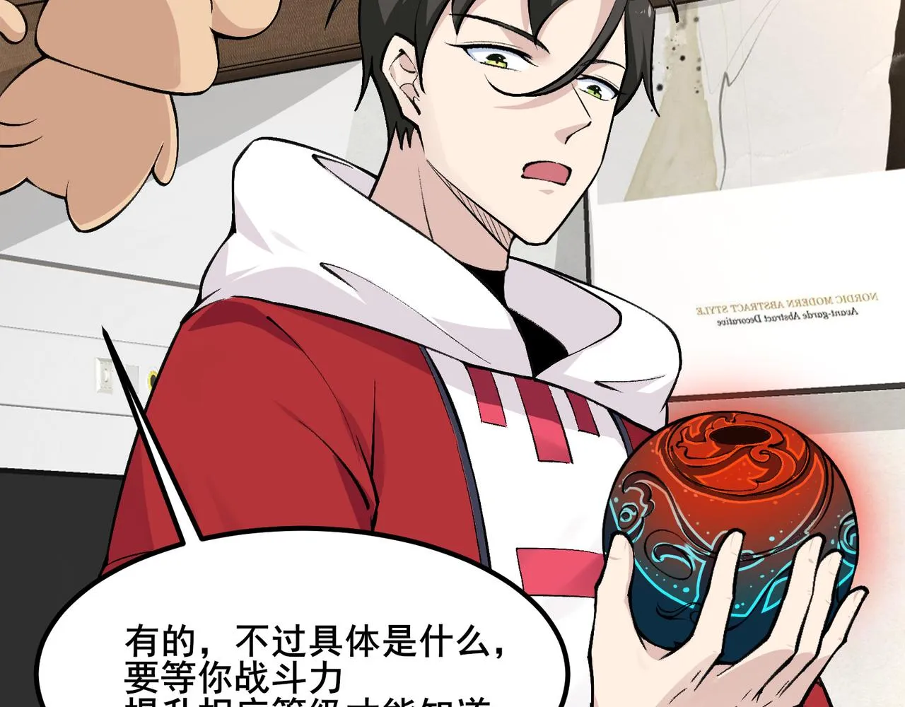 第45页