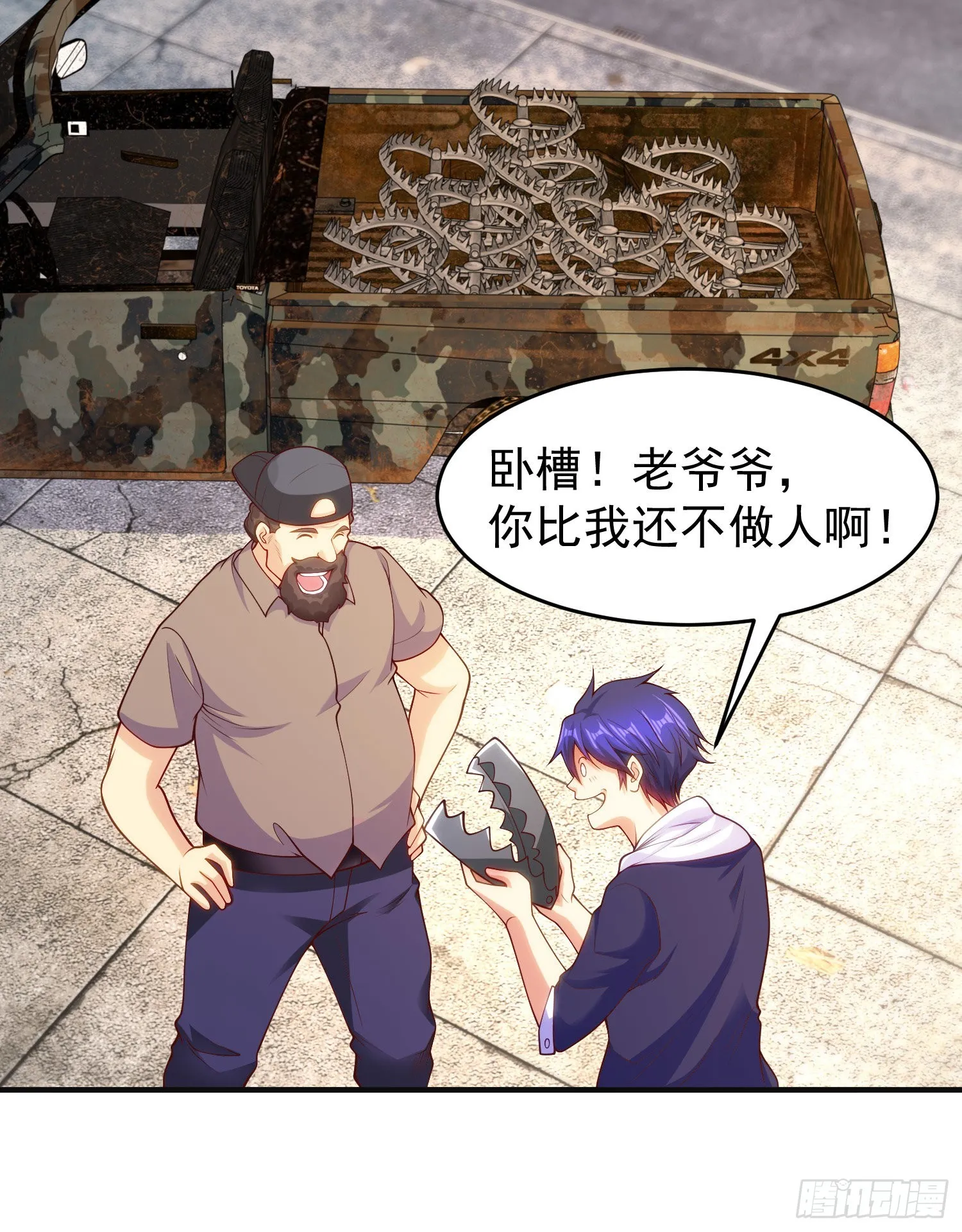 第41页