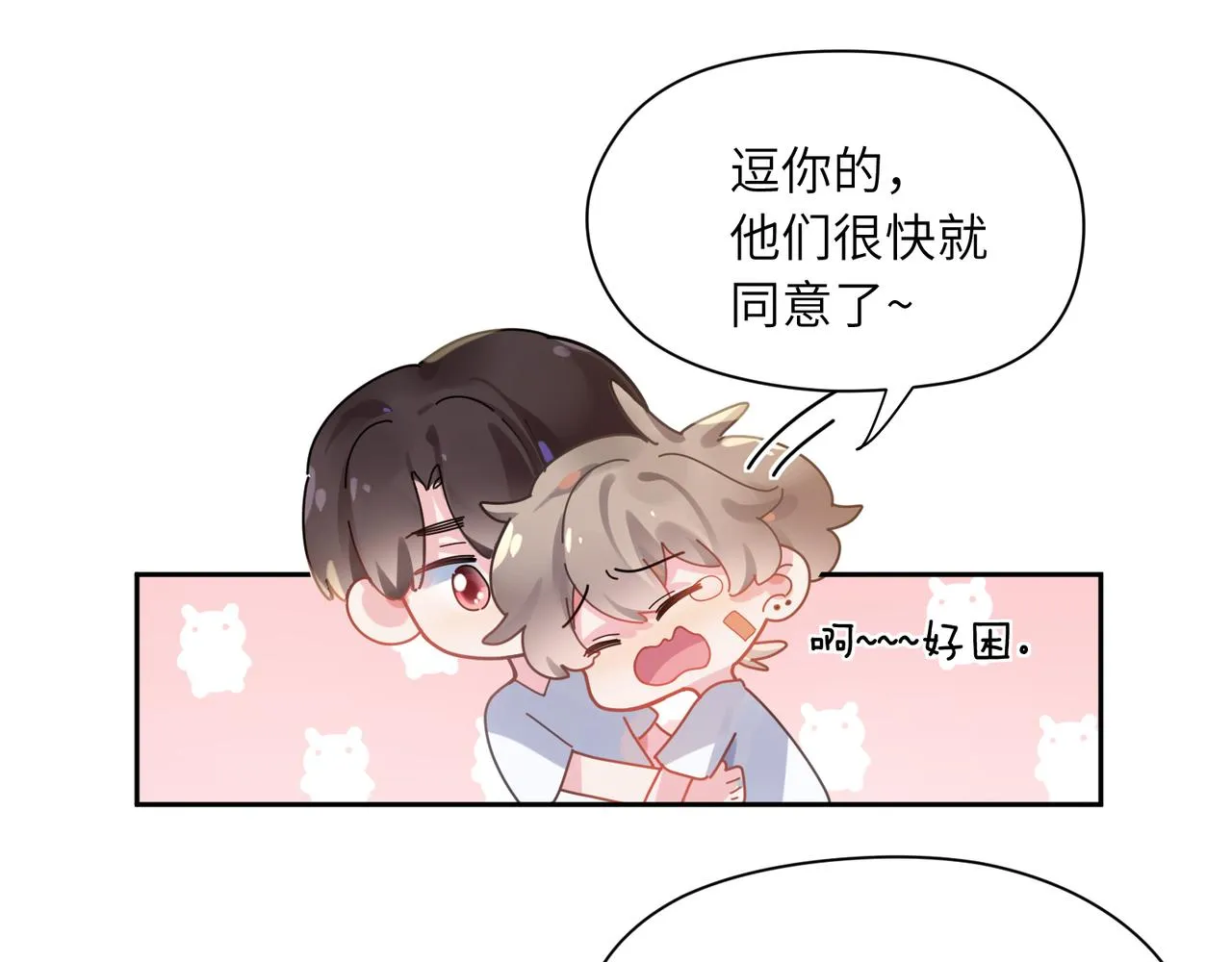 第44页