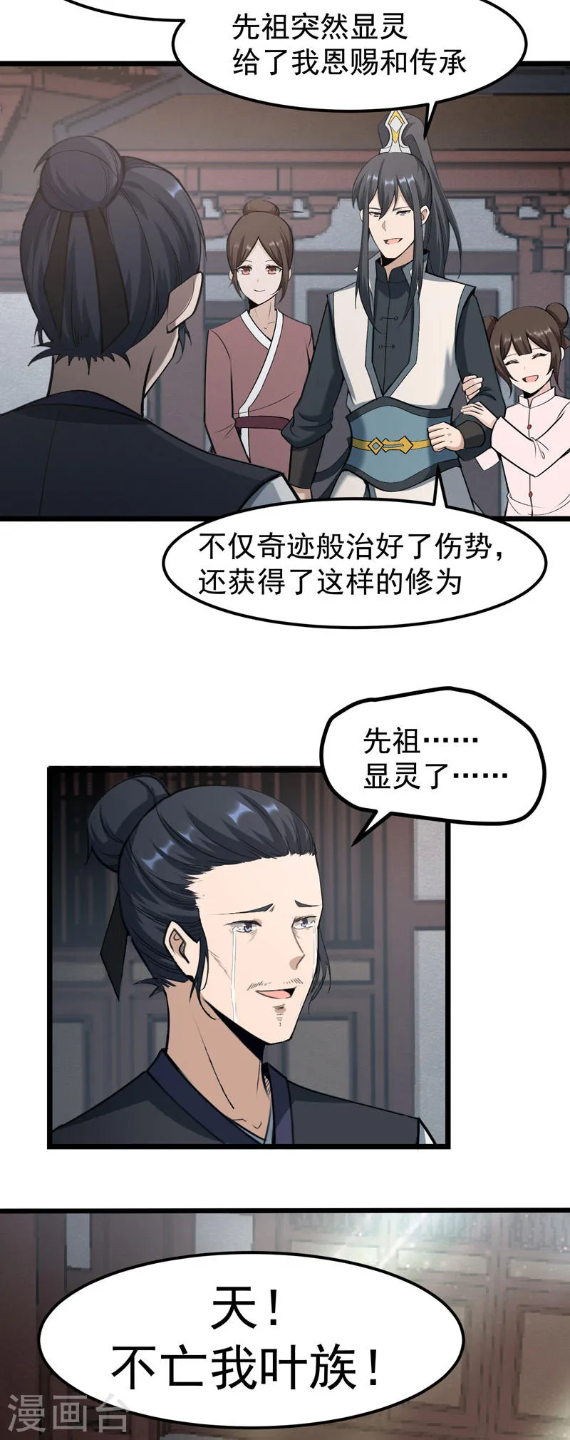 第30页