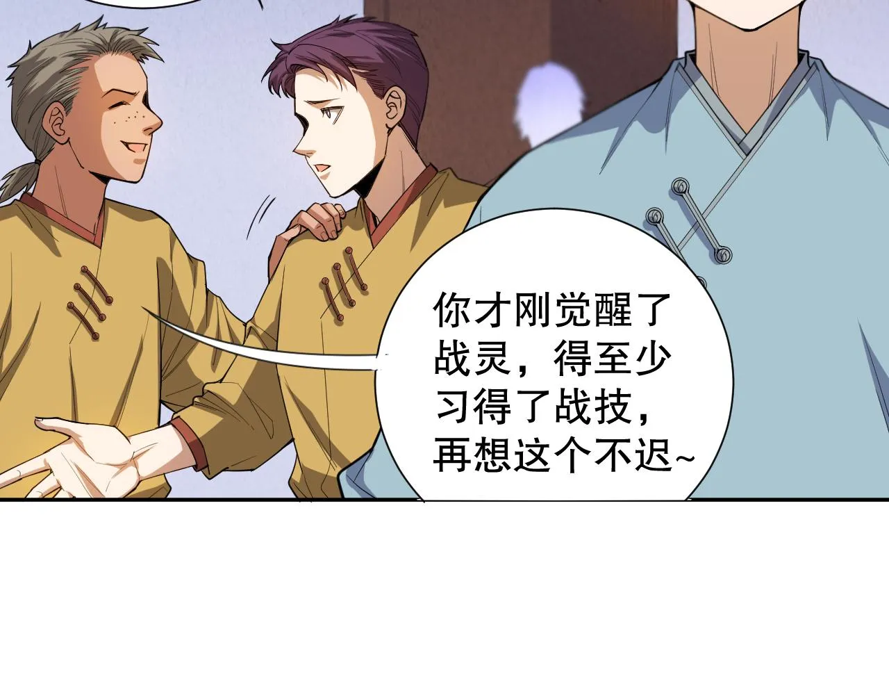 第39页