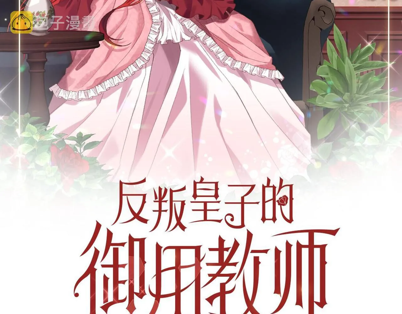 第34页