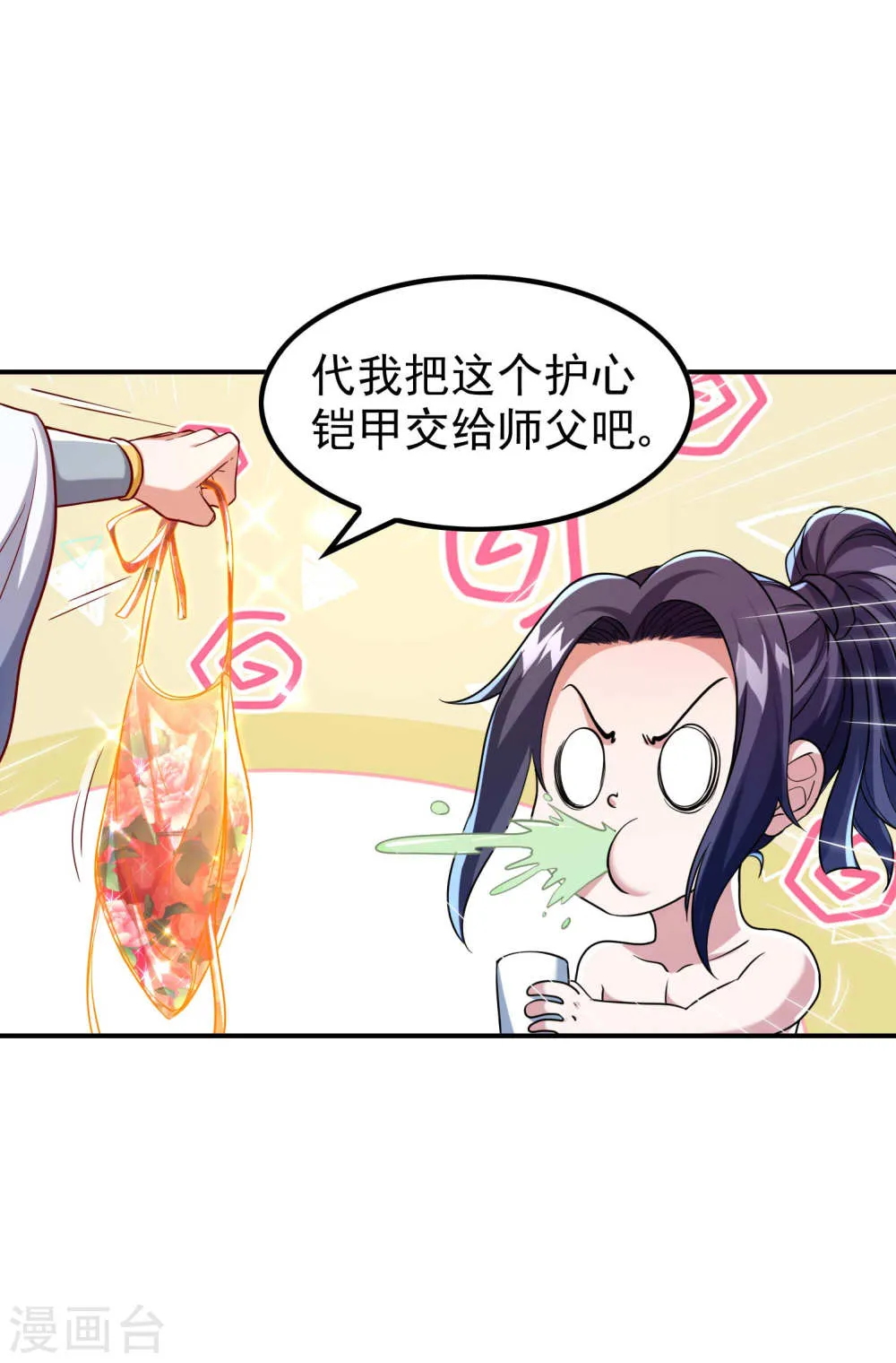 第31页