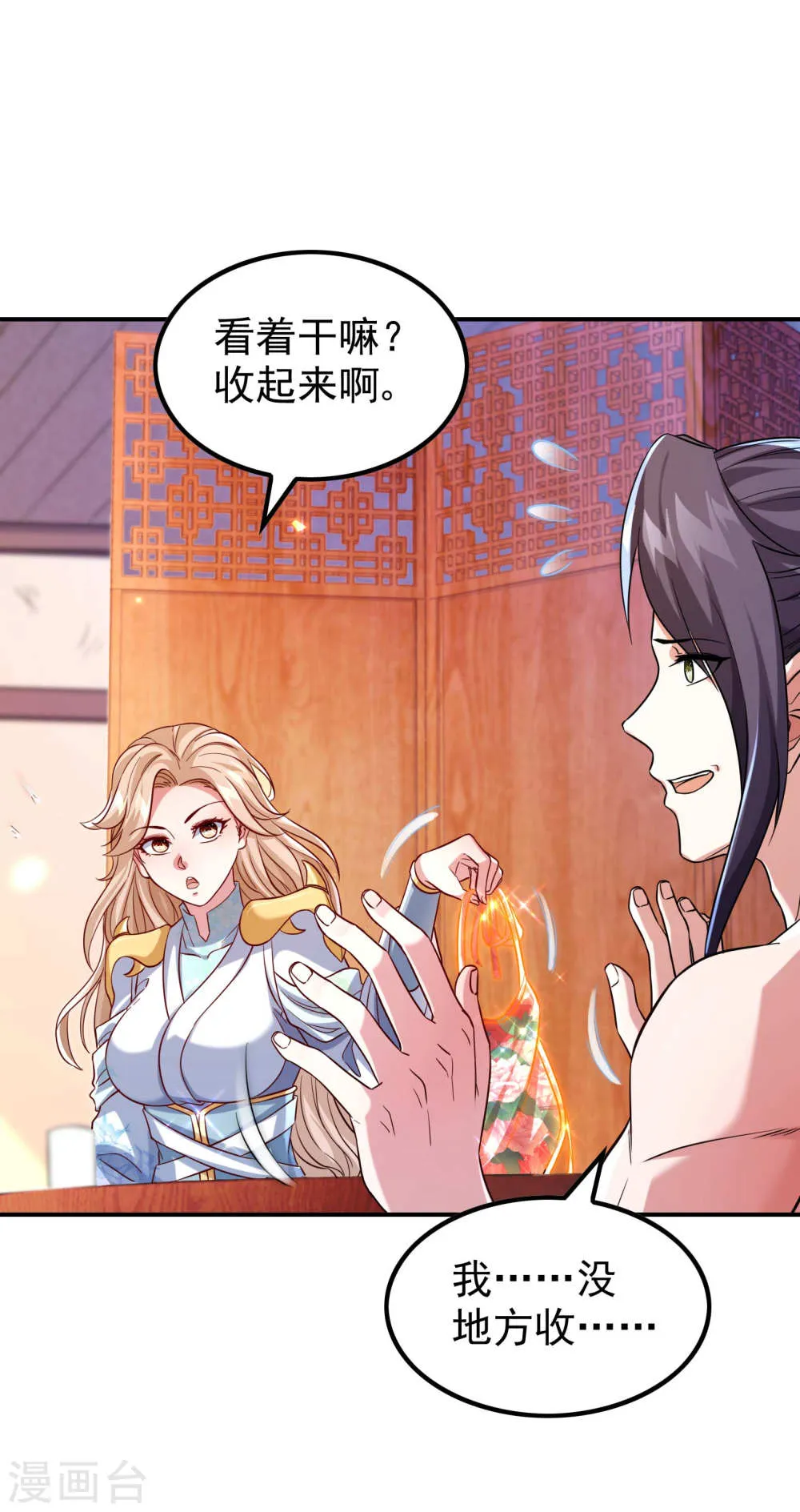 第32页