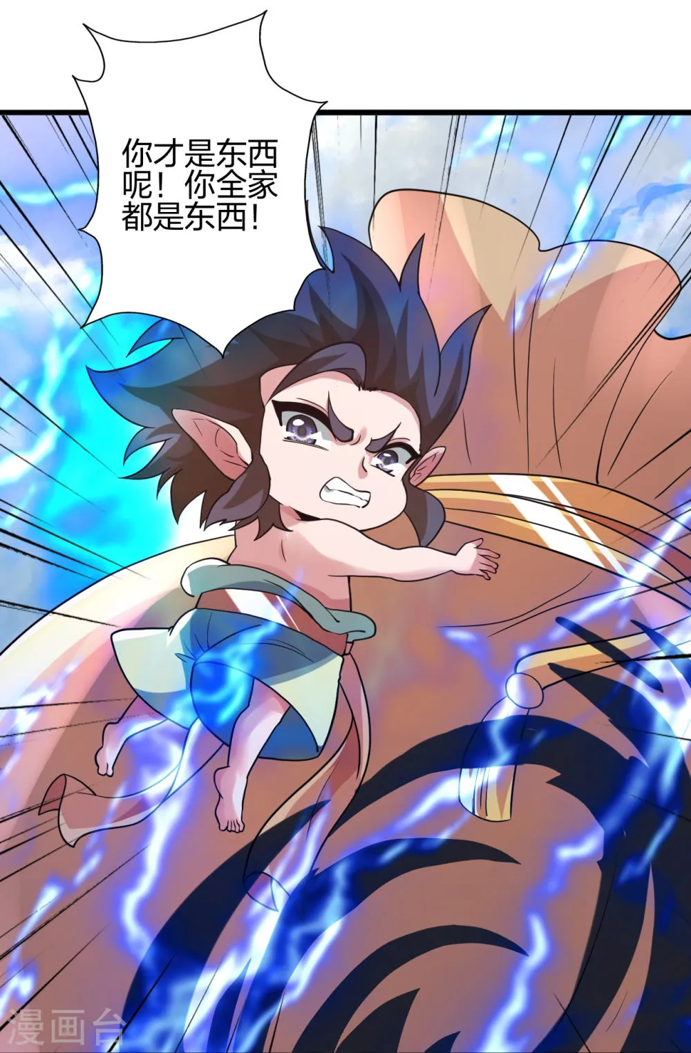 第67页