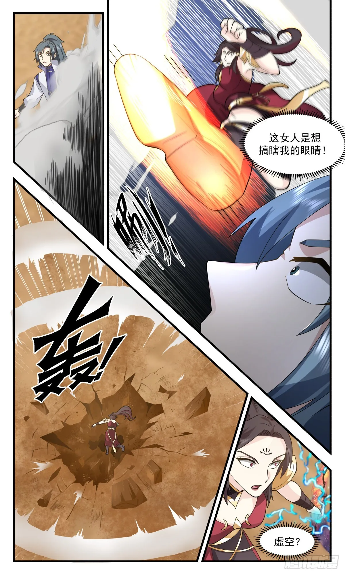 第6页