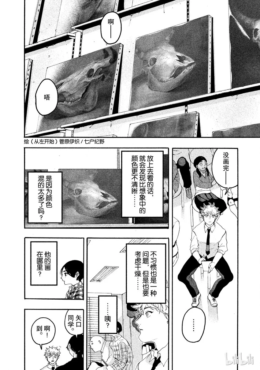 第44页