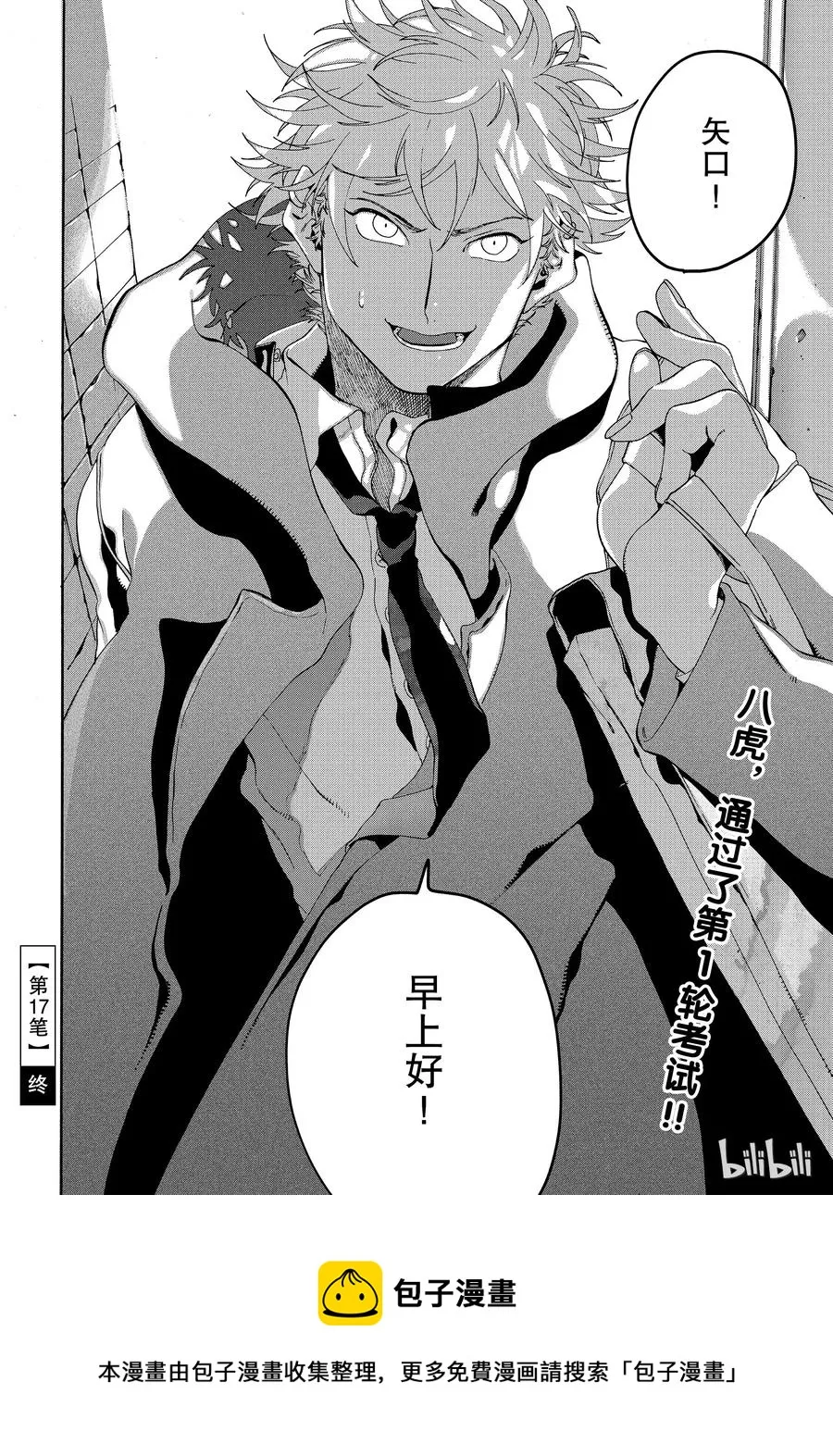 第40页