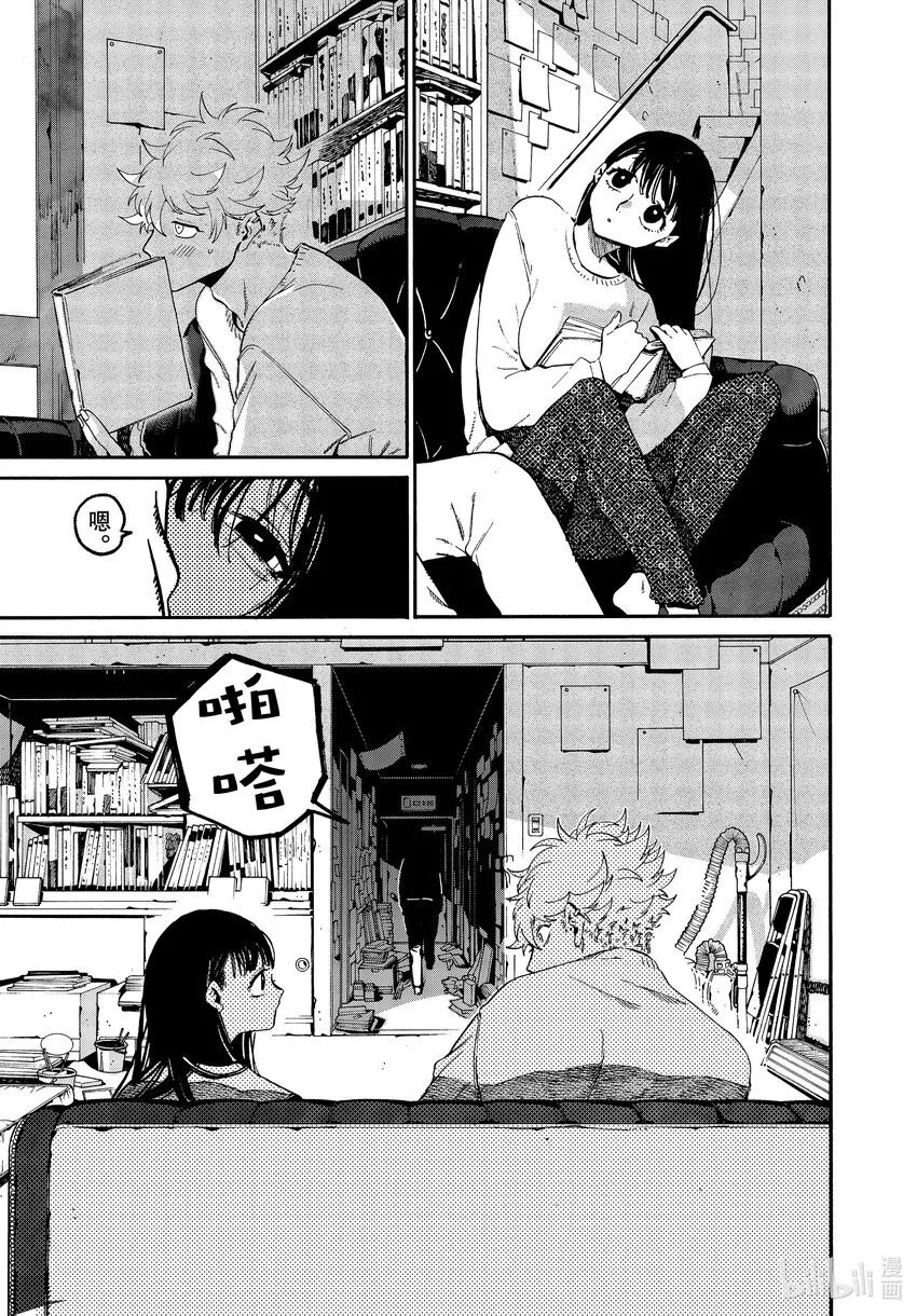 第43页