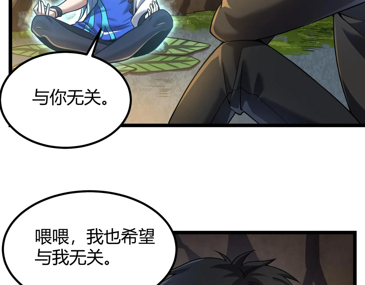 第50页