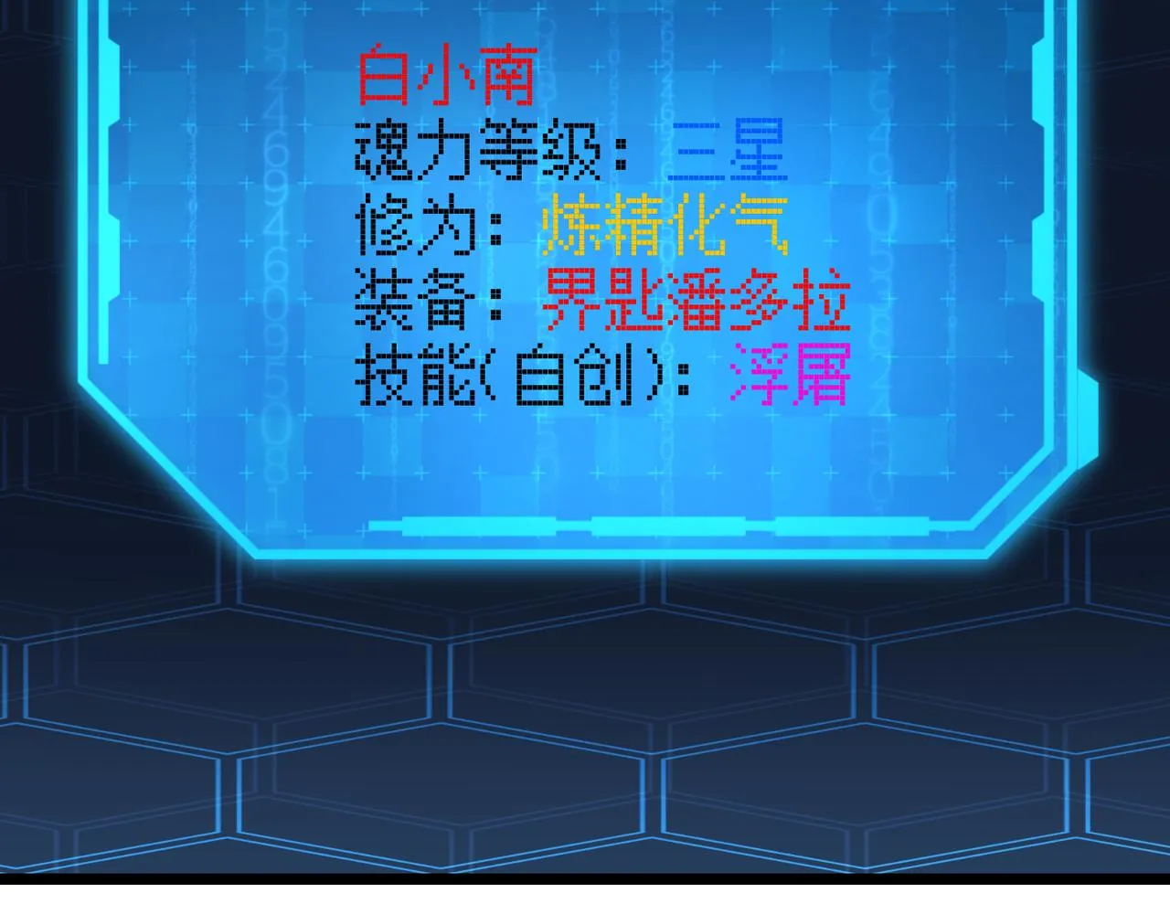 第45页