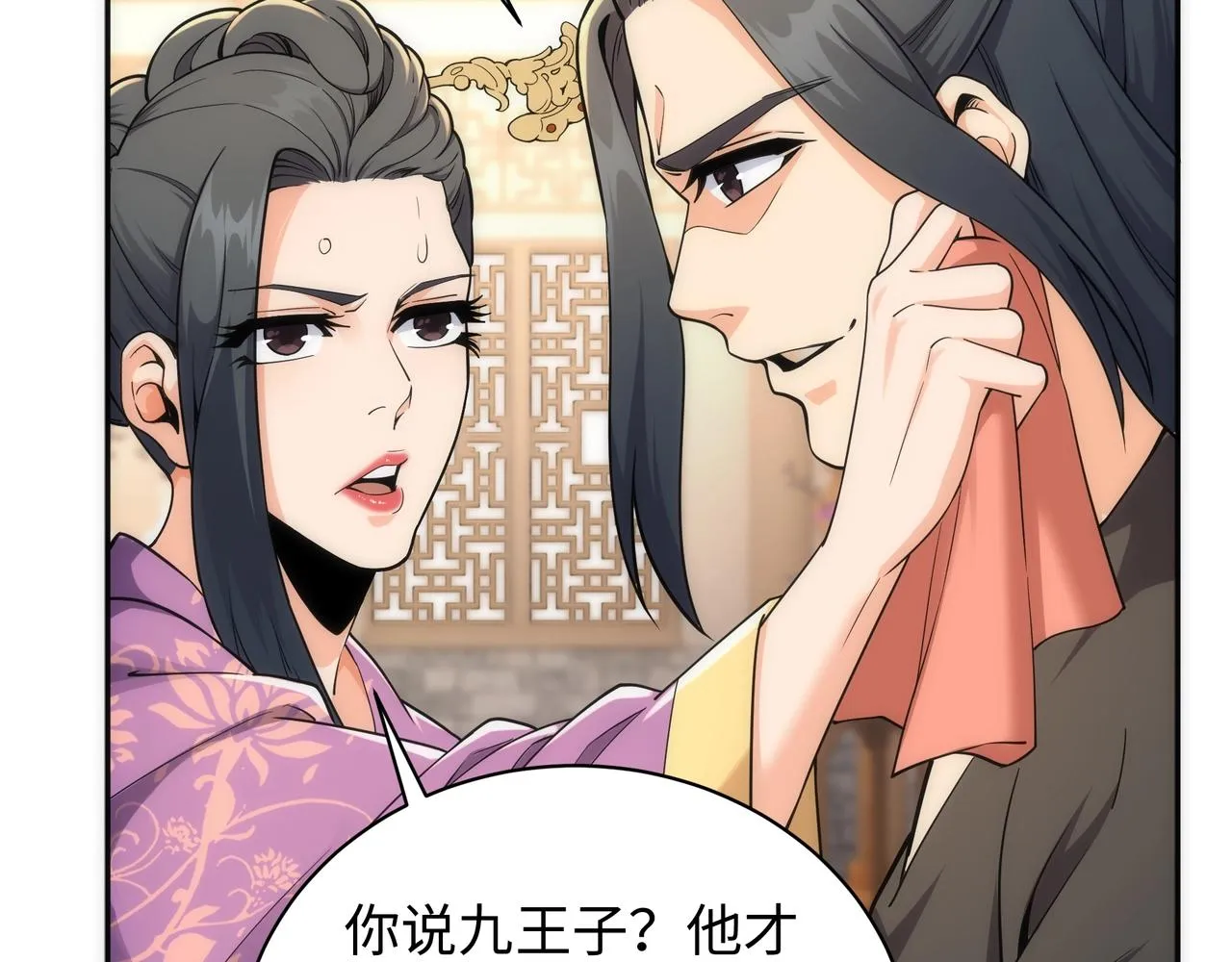 第43页