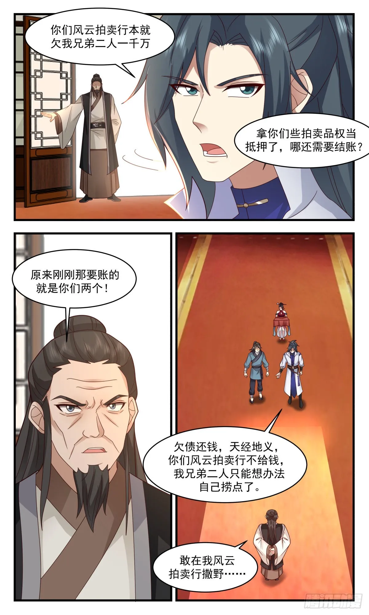 第10页