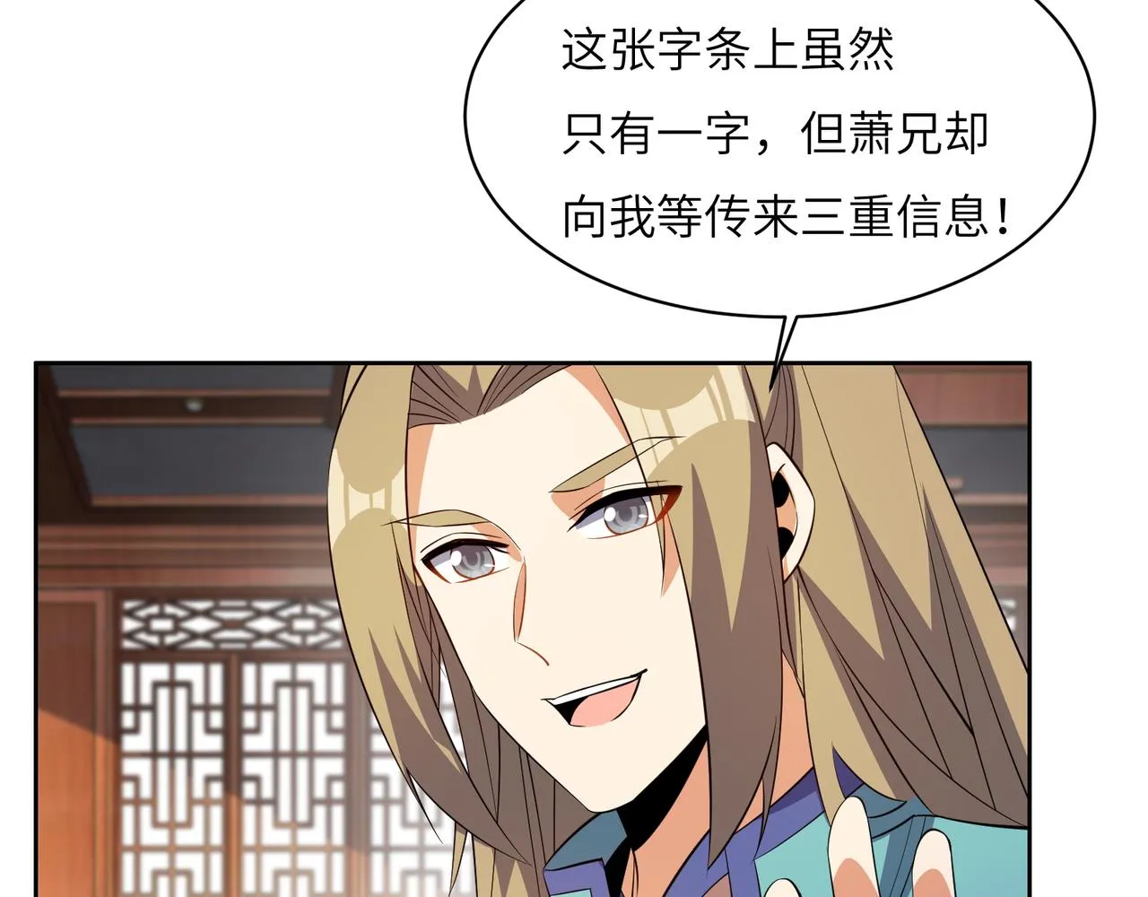 第50页
