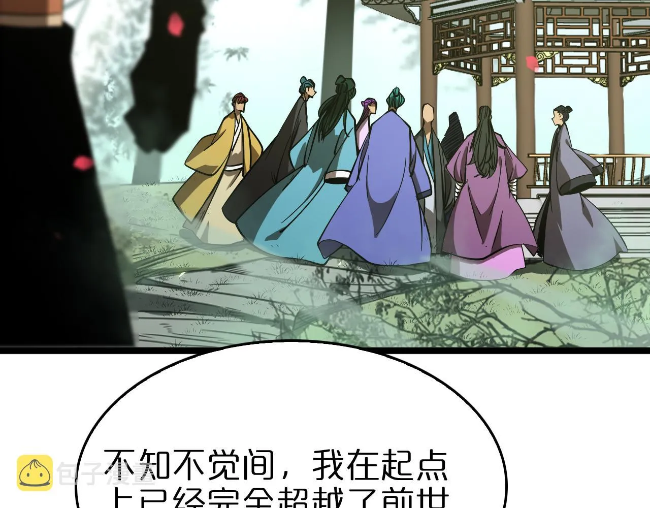 第48页