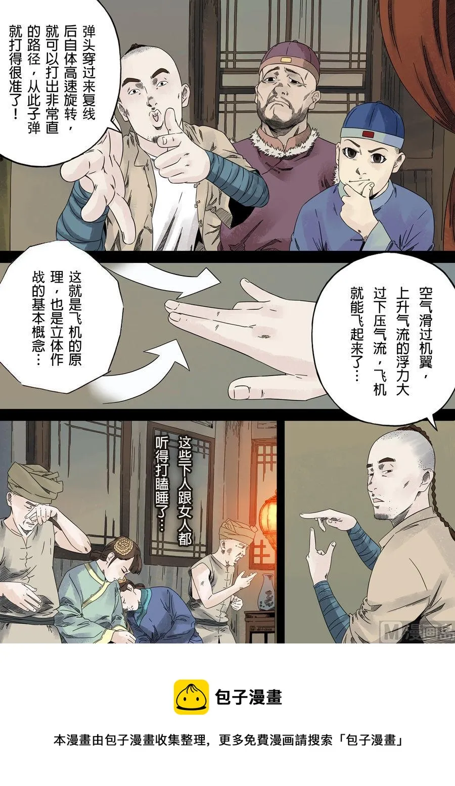 第45页