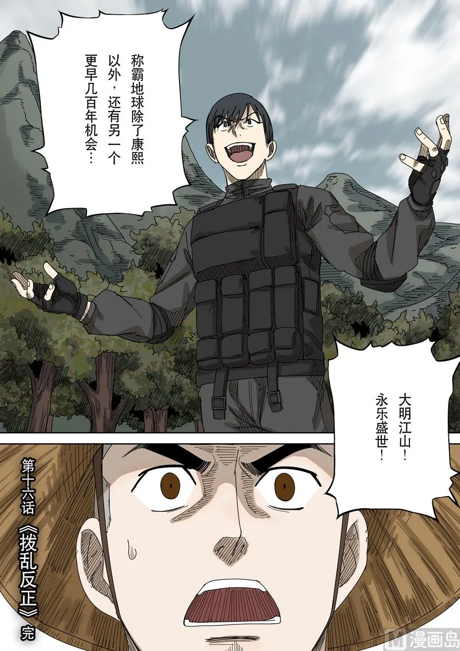 第16页