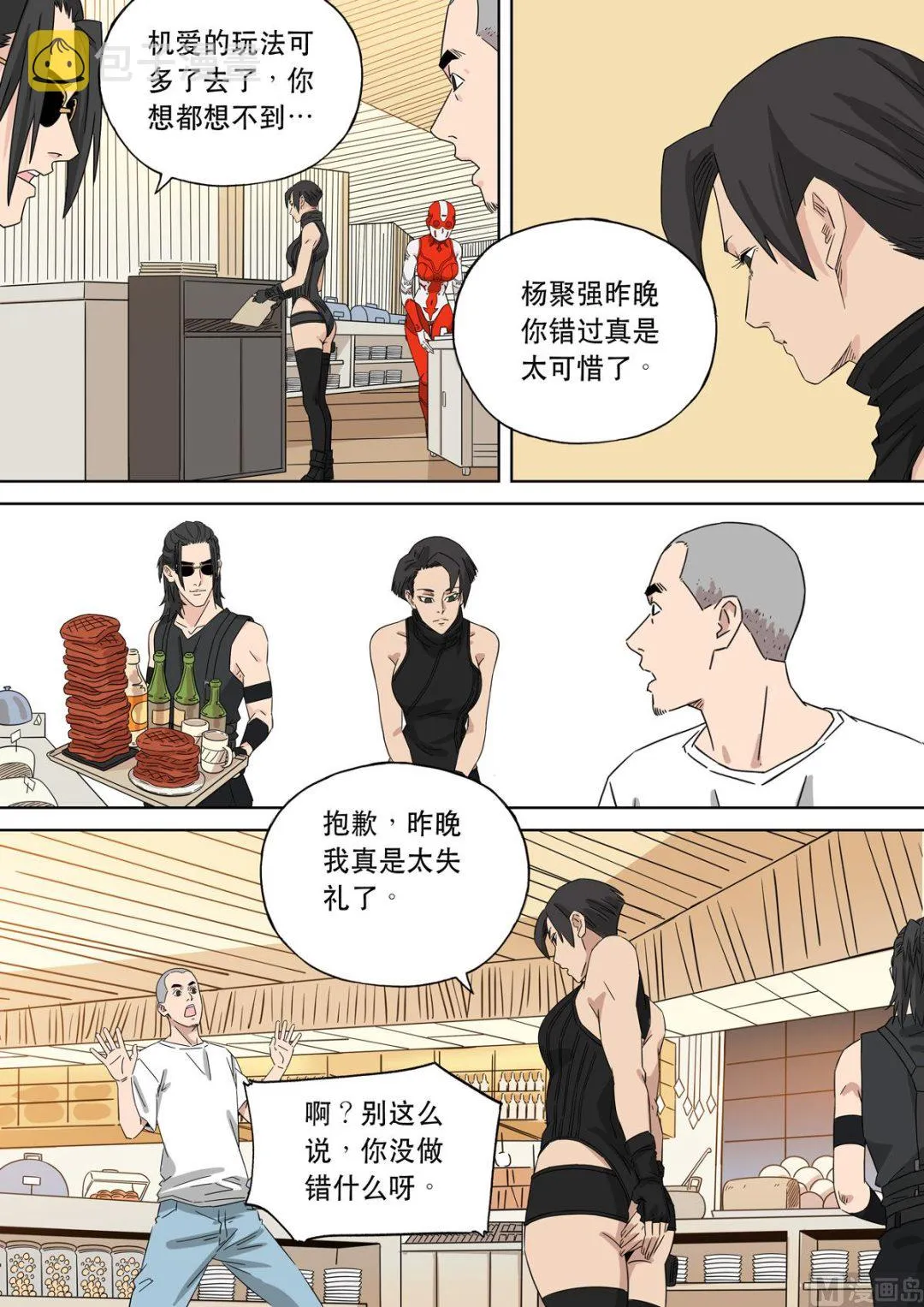 第32页