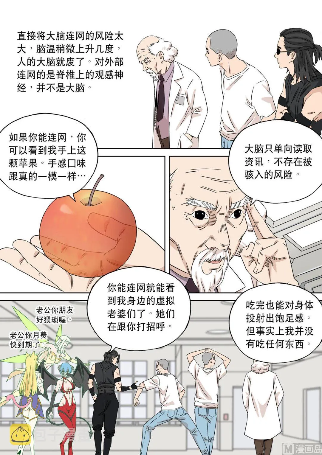 第28页