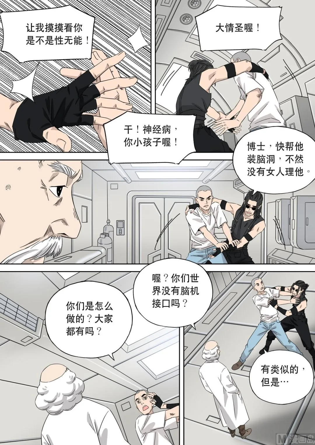 第26页