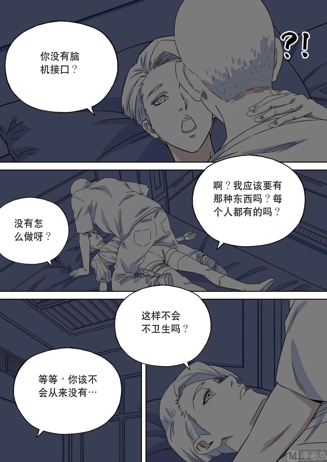 第18页