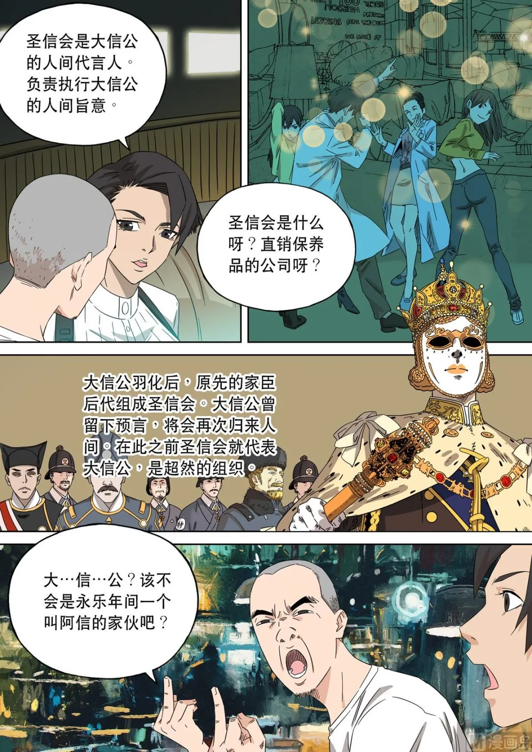 第14页