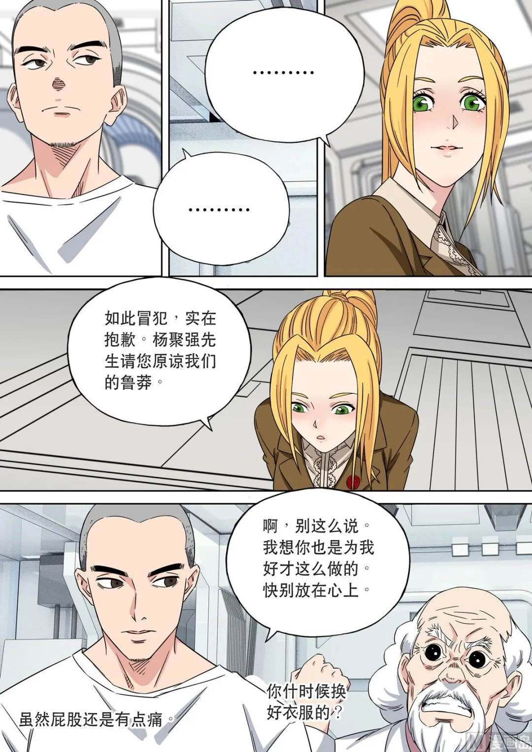 第3页