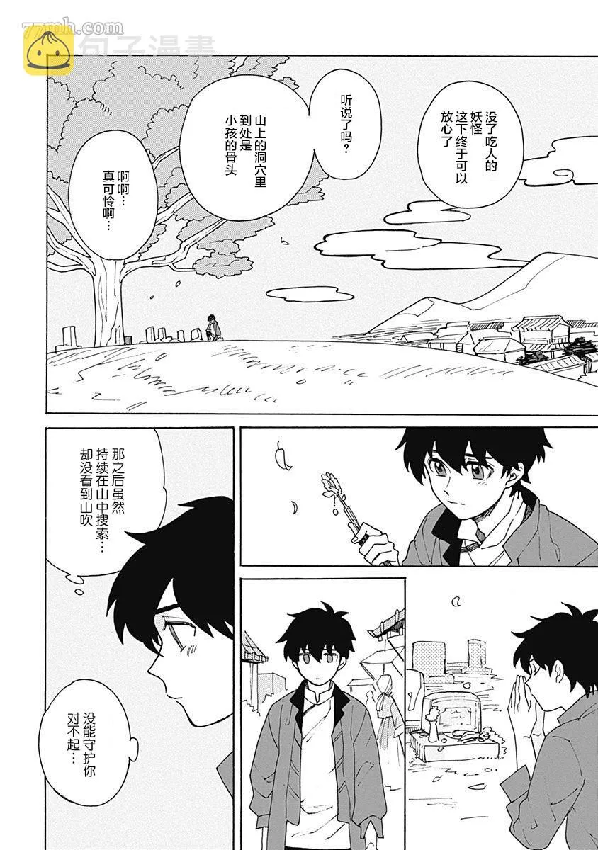 第45页