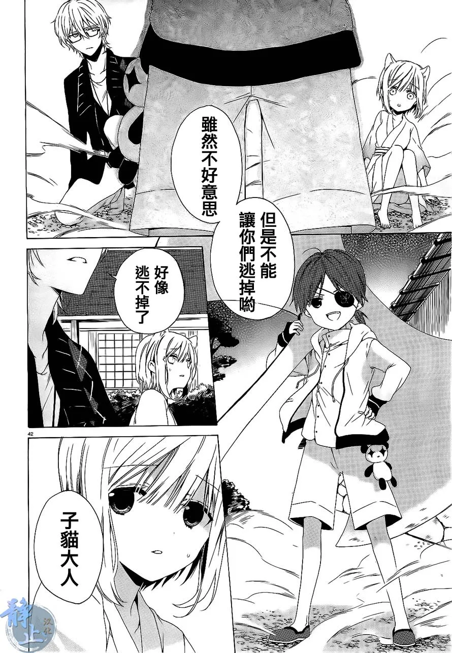 第42页