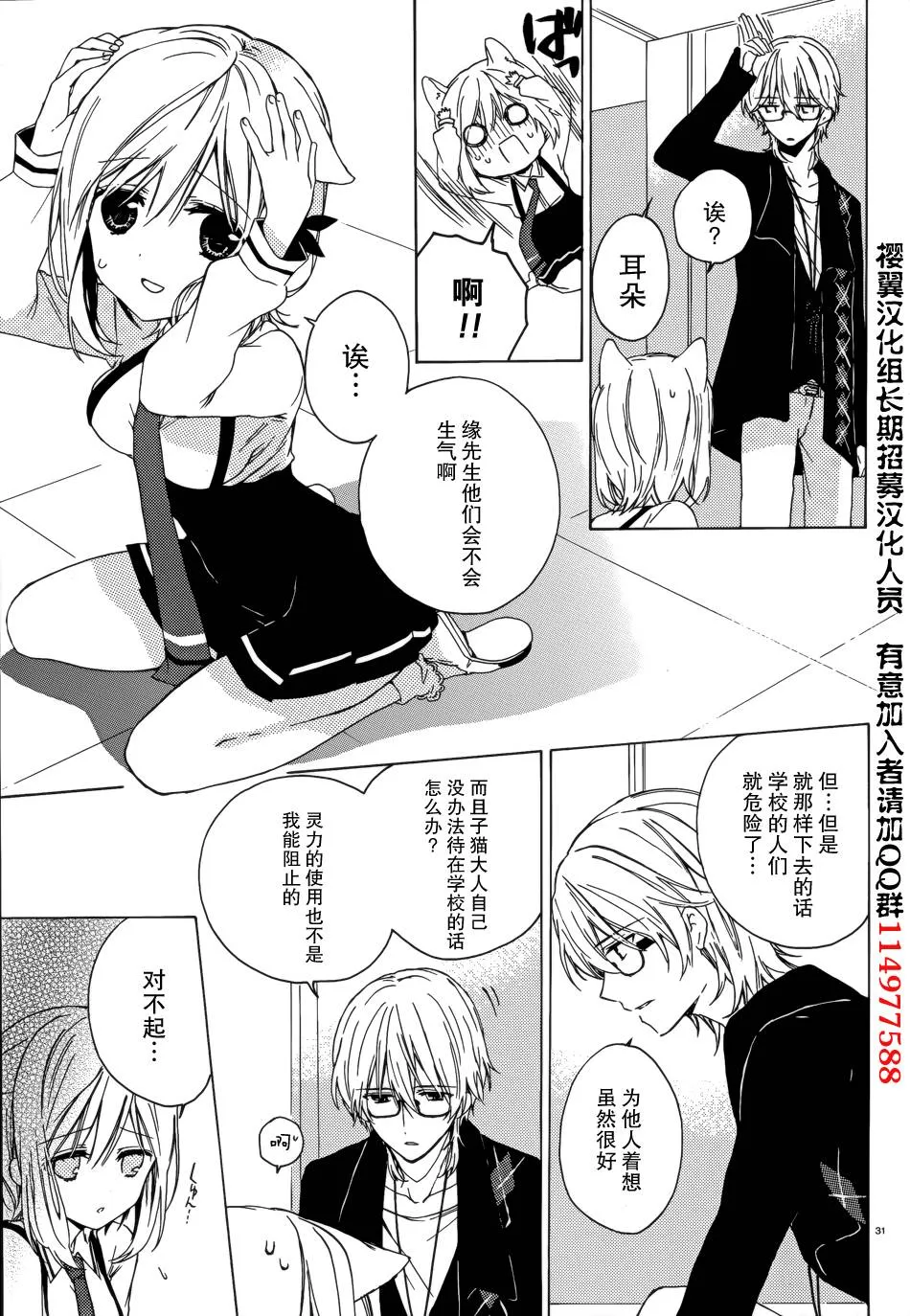 第31页